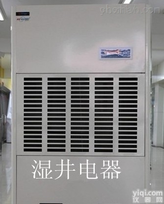 <em>内江</em><em>除湿机</em>  <em>内江</em><em>除湿机</em>
