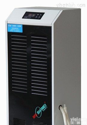 <em>同心县</em>车间除湿机  <em>同心县</em>车间除湿机