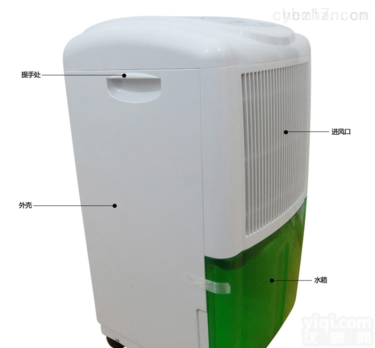 <em>防城港</em>仓库<em>除湿机</em>  <em>防城港</em>仓库<em>除湿机</em>