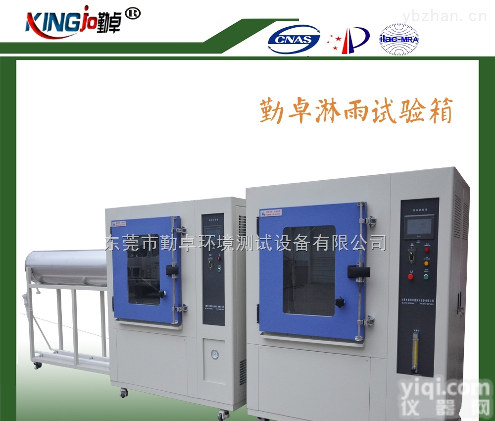 防水<em>试验箱</em> 耐水<em>试验箱</em>淋雨<em>试验箱</em>淋雨<em>实验箱</em>模拟喷水<em>试验箱</em>喷淋<em>试验箱</em>