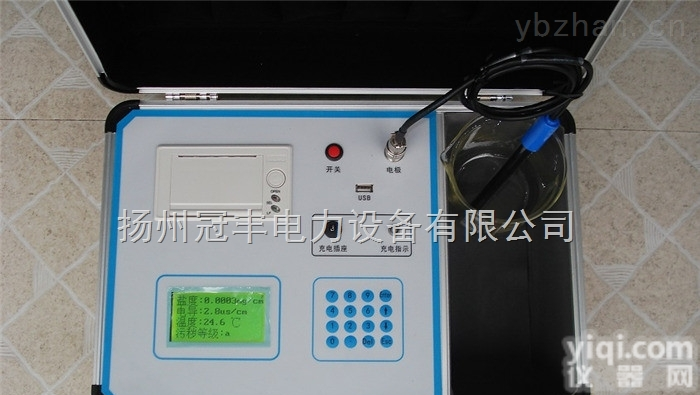 高<em>精度</em>GF2010<em>智能</em>盐密度测试仪