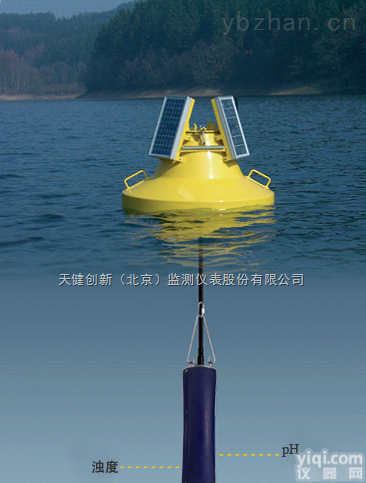 <em>专用</em>水<em>环境</em>监测预警站