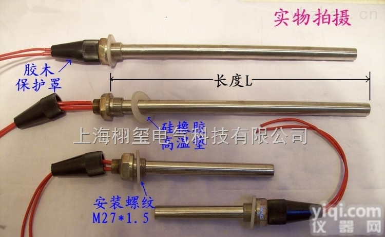 单头电加热管，不锈钢<em>发热</em>棒，带螺纹，大<em>功率</em>，<em>发热</em>快，干烧水烧