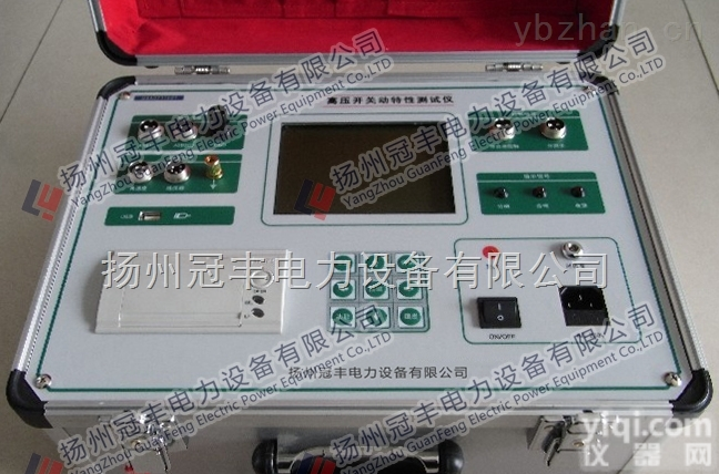 GKC-K高压开关机械/动态特性测试仪/断路器特性测试仪