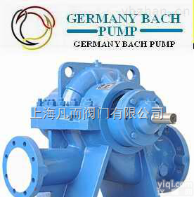 BACH-S  进口<em>单级</em>双吸<em>清水泵</em>徳国<em>单级</em>双吸<em>清水泵</em>