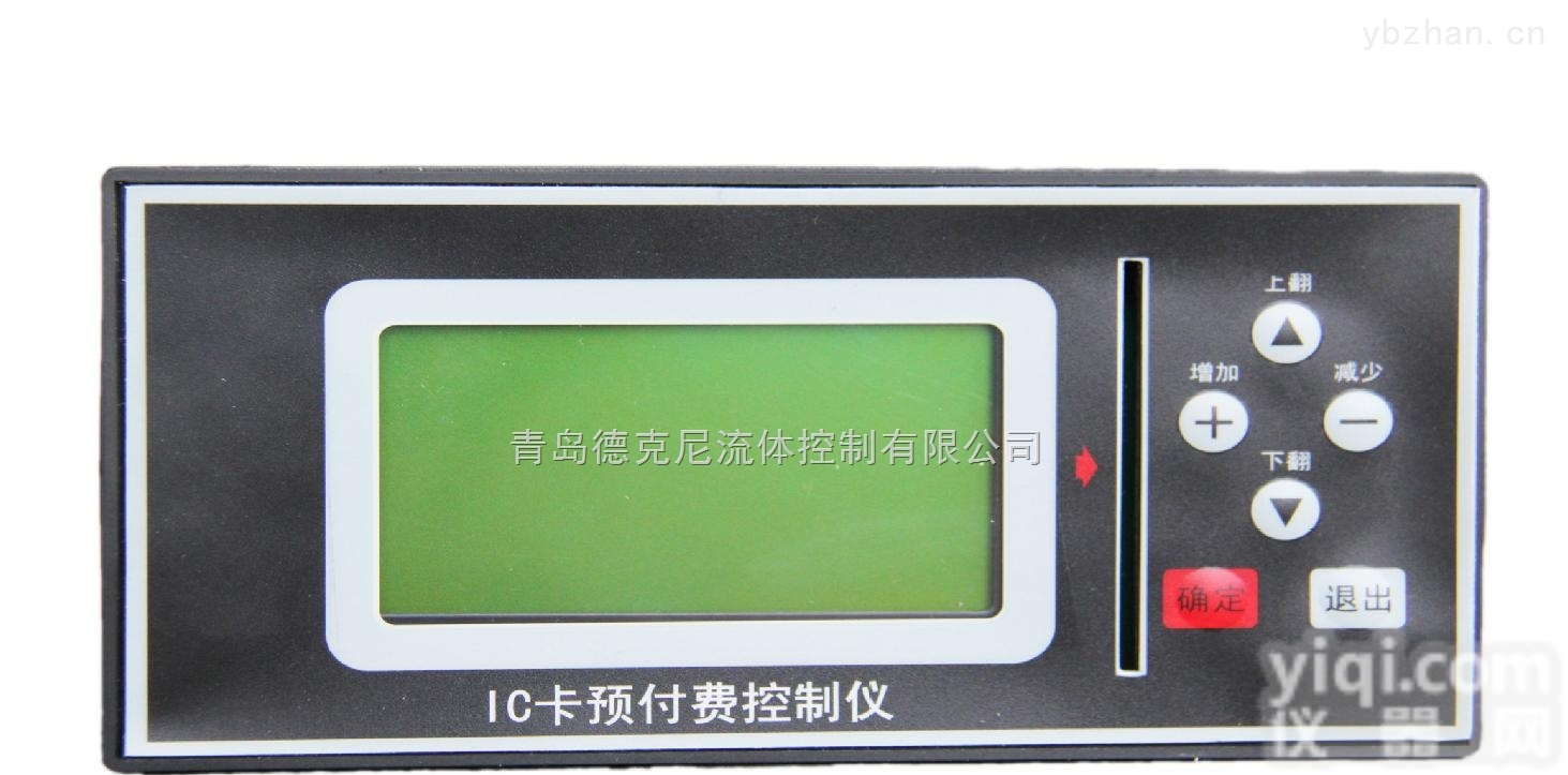 DKYWT  济南平衡<em>流量计</em>lzz-50<em>批发商</em>化工原料<em>流量计</em>使用说明