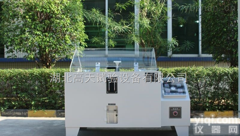 <em>武汉</em><em>盐雾试验箱</em>厂家供应