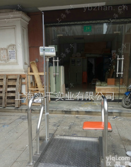 带<em>打印</em>定制<em>轮椅</em>秤，定制<em>打印</em>血透<em>轮椅</em>