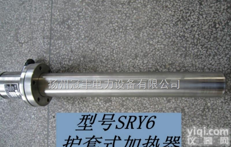 SRY6-3 220V1KW2kw3kw4kw<em>护套</em>式<em>电加热器</em>HRY3电加热<em>元件</em>