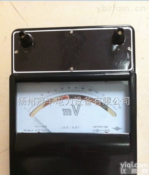 T19电表T19-mA交<em>直流</em><em>毫安表</em>/<em>安培表</em>/伏特表/精度0.5级 指针电表