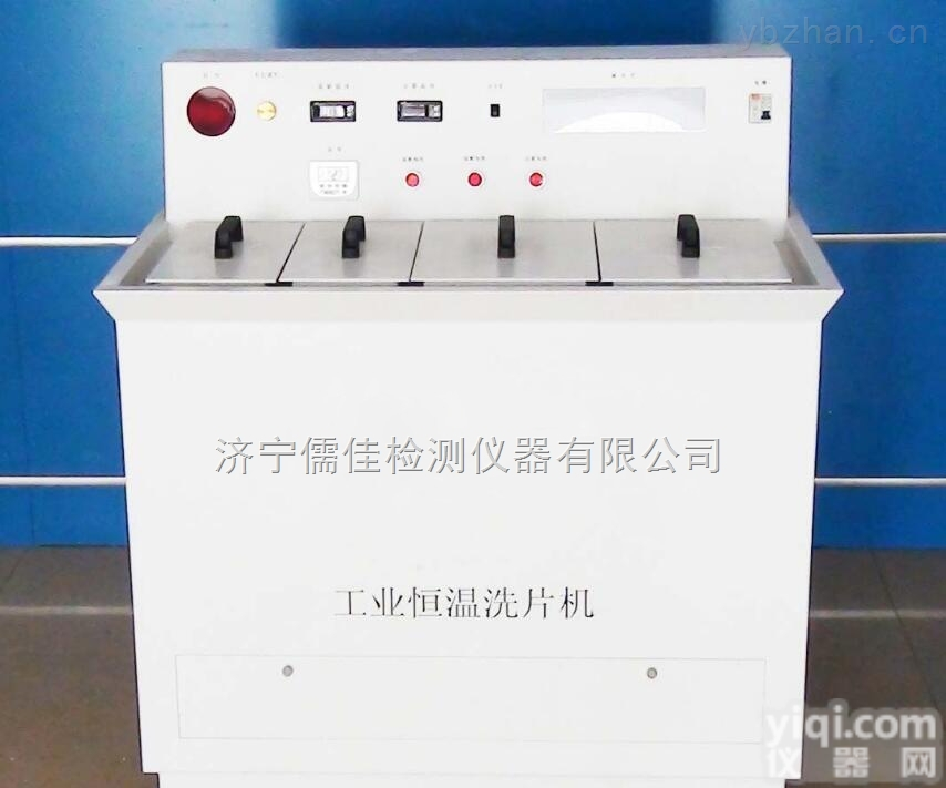 LKXP-108  <em>工业用</em>手动<em>恒温</em><em>洗片机</em>厂家