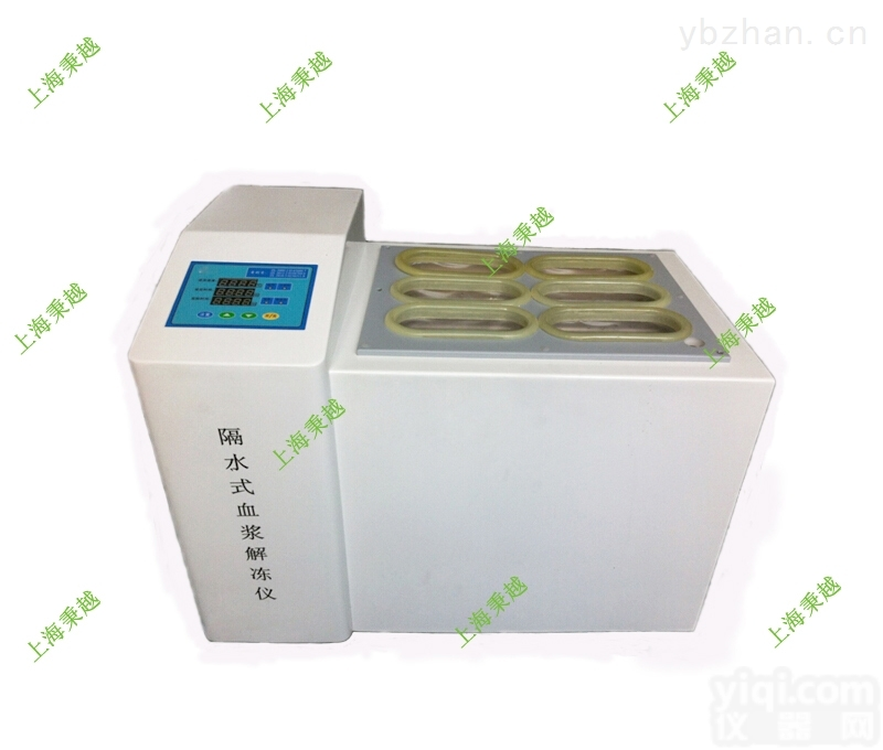 BYJD-10D  上海秉越BYJD-10D型隔水式血浆<em>解冻</em>仪（<em>恒温</em><em>解冻</em>仪）
