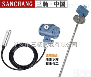 SC-500<em>系列</em>  <em>静压</em>式<em>液位</em>计,<em>静压</em>式<em>液位</em>计厂家价格