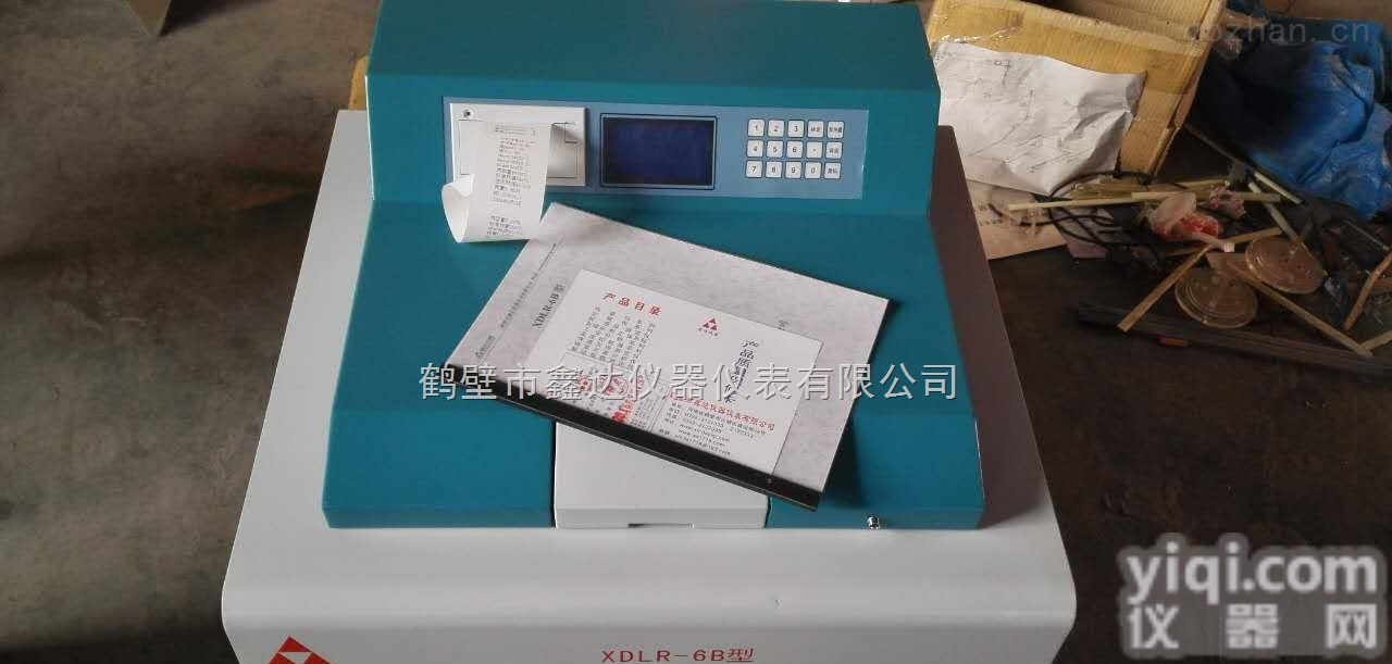 燃油烧<em>火油</em><em>热值</em><em>测量仪</em>、醇基燃料<em>热值</em>化验机