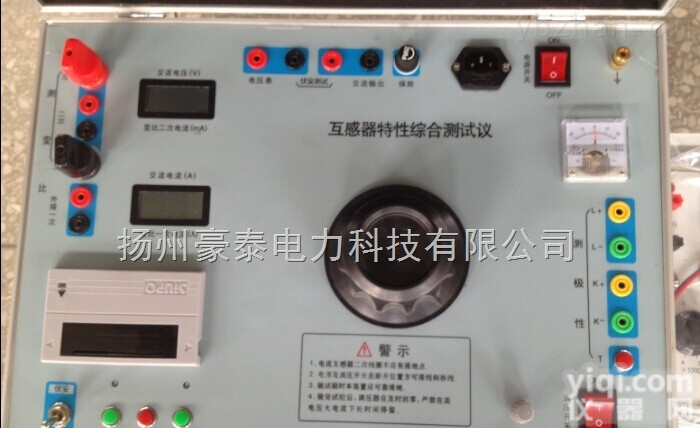 <em>伏安</em><em>特性</em>互感器<em>测试仪</em>