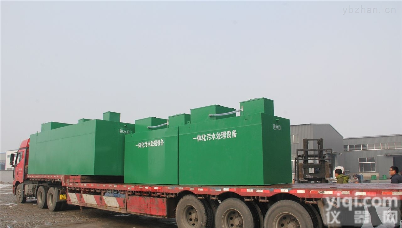 济宁地埋式医院污水处理设备<em>方案设计</em>