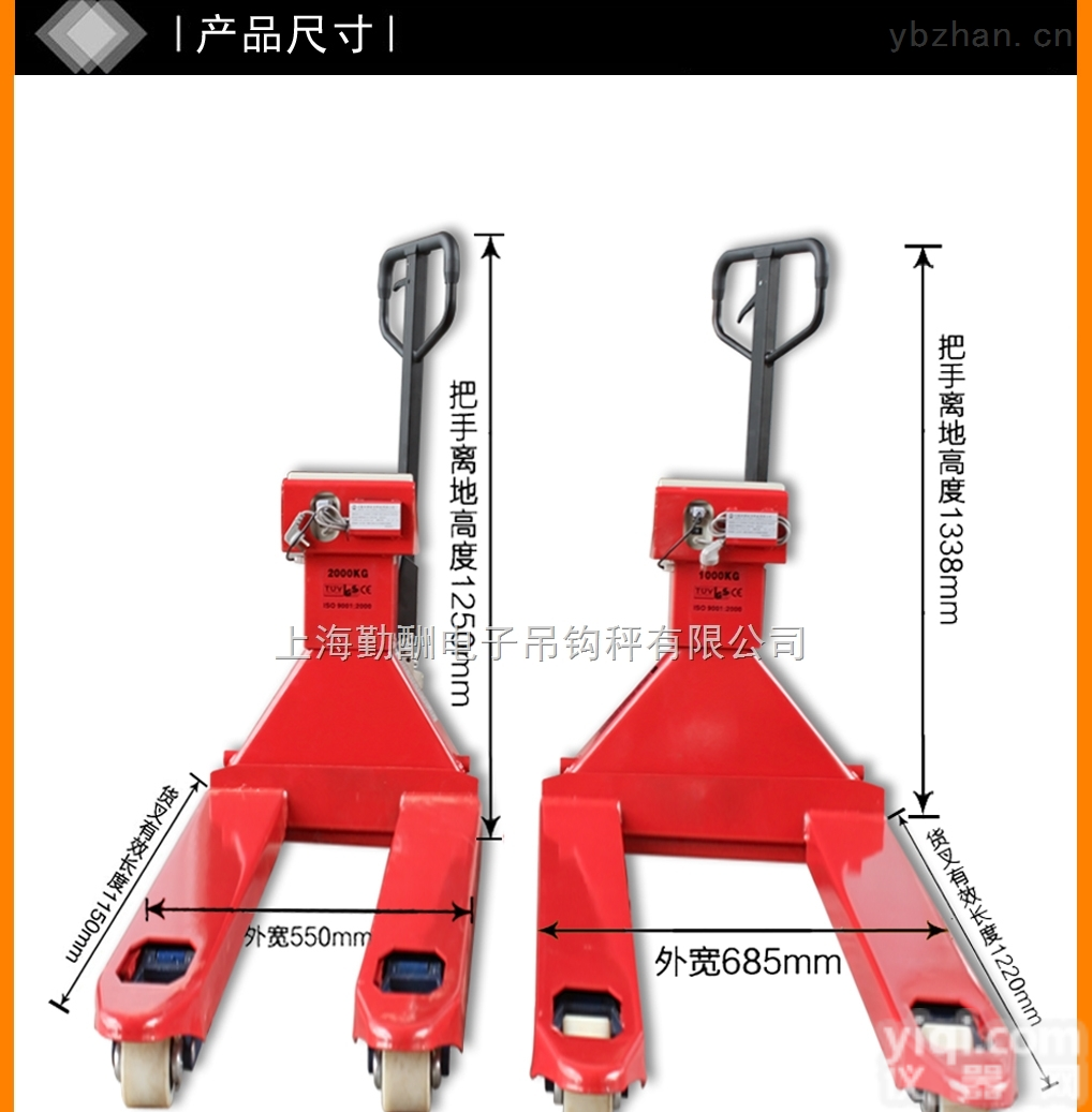 YCS  <em>标准</em>型叉车秤GX率搬运称重车可升可降可<em>移动</em>多功能<em>电子秤</em>促销