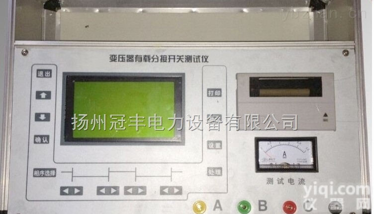 <em>BYKC2000</em><em>变压器</em>有载分接<em>开关测试</em>仪