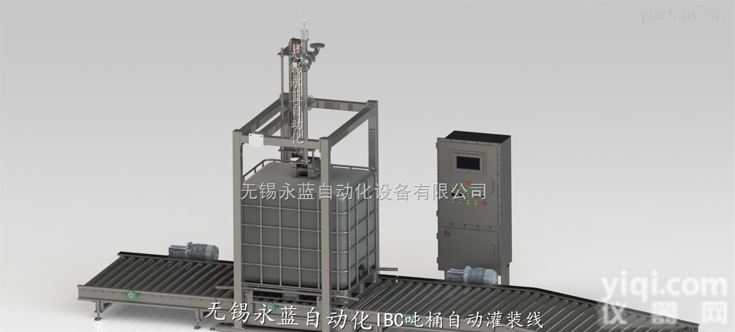 无锡<em>全自动</em><em>IBC</em>桶<em>灌装线</em>