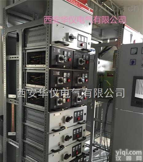 抽屉柜  <em>GCS</em>抽屉柜，<em>GCS</em>低压<em>配电柜</em>厂家，西安华仪电气有限公司