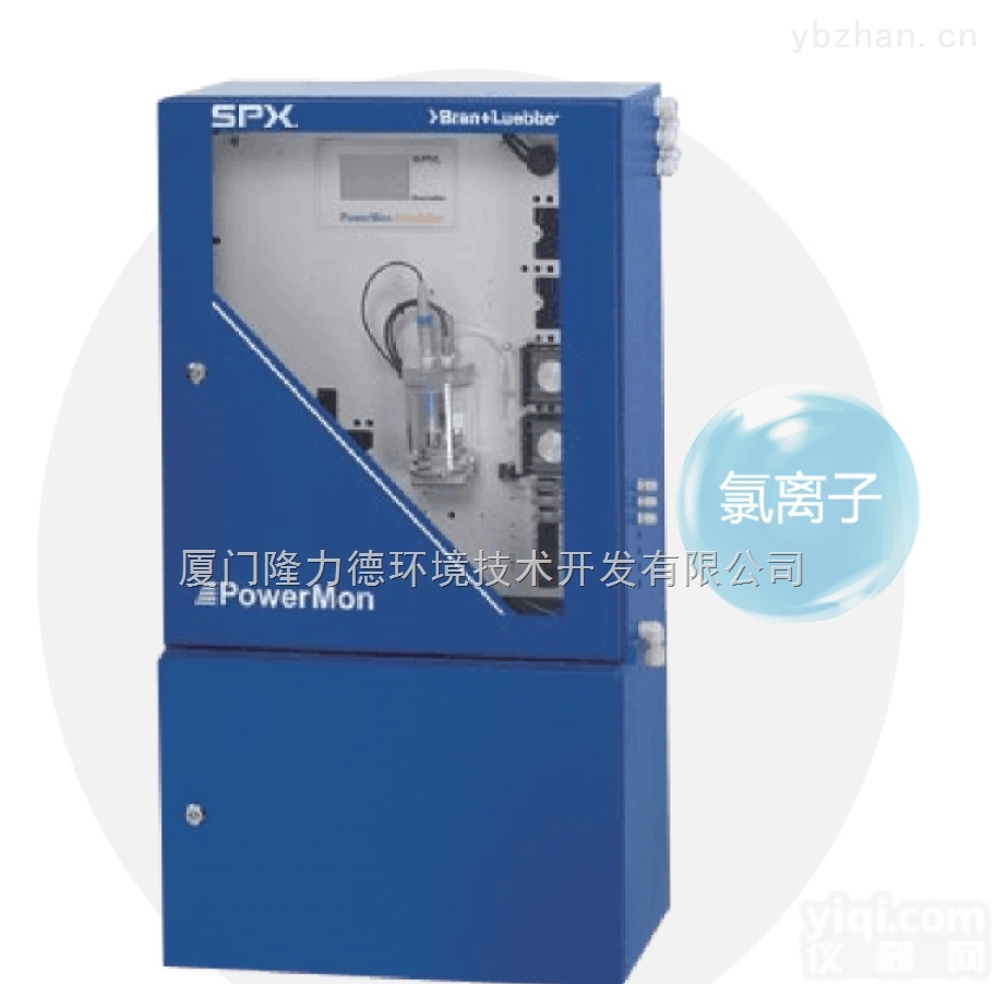 <em>布朗</em><em>卢比</em> PowerMon  在线<em>氯离子</em>自动<em>分析仪</em>