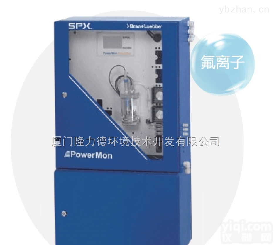 <em>布朗</em><em>卢比</em> PowerMon  在线<em>氟离子</em>自动<em>分析仪</em>