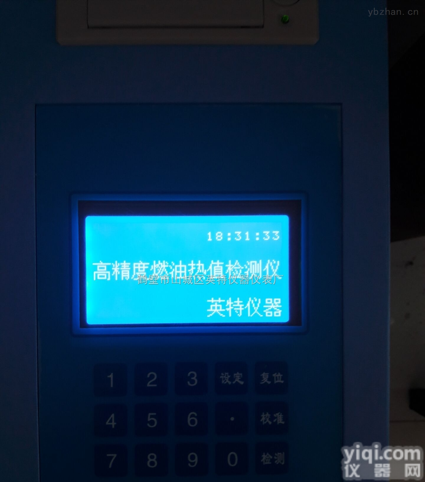 <em>燃油</em>热<em>量仪</em>器|油品热值分析设备 选择全新英特 不在犹豫