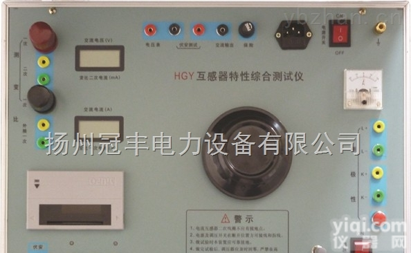 二次压降<em>负荷</em><em>测量仪</em>/20V 5A/二次回路负载测试仪