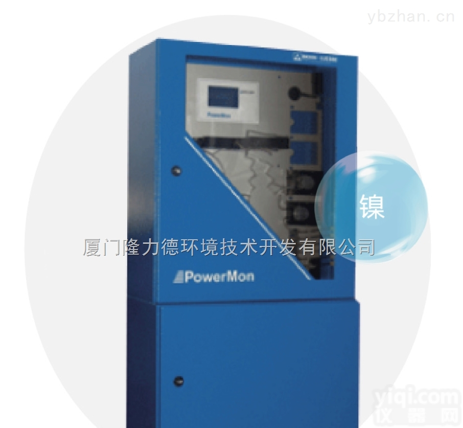 <em>布朗</em><em>卢比</em> PowerMon  在线镍自动<em>分析仪</em>