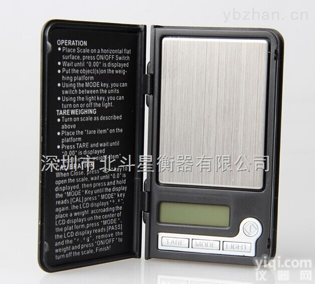 <em>BDS</em>-808  北斗星808<em>口袋</em>秤