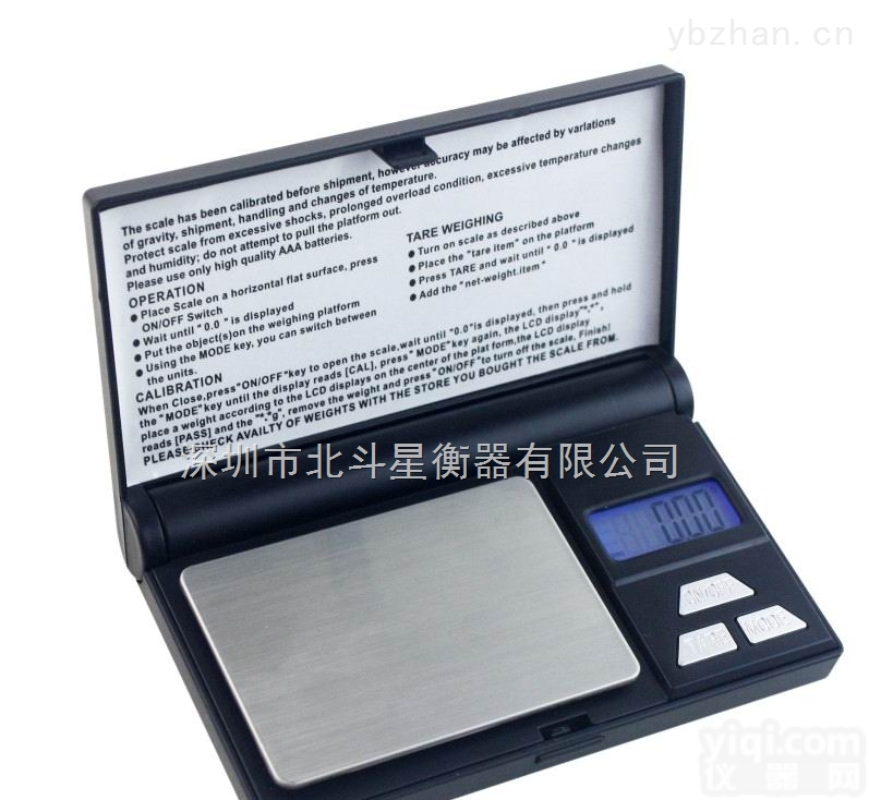 BDS-<em>FS</em>  北斗星<em>FS</em><em>珠宝</em>秤