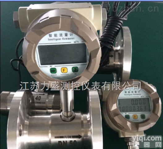 LS-<em>LWGY</em>  <em>导热油</em>专用<em>流量计</em>
