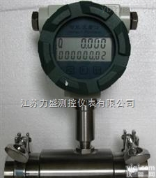 LS-LWGY  甘油流量<em>计量表</em>技术<em>参数</em>