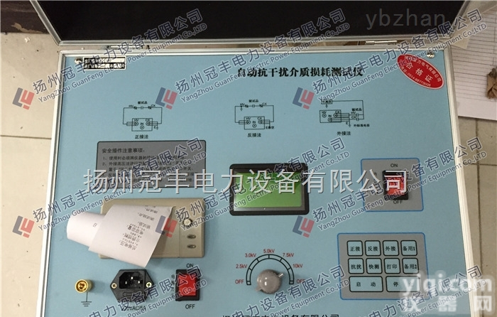 <em>扬州</em>全自动<em>抗干扰</em>异频介损测试仪
