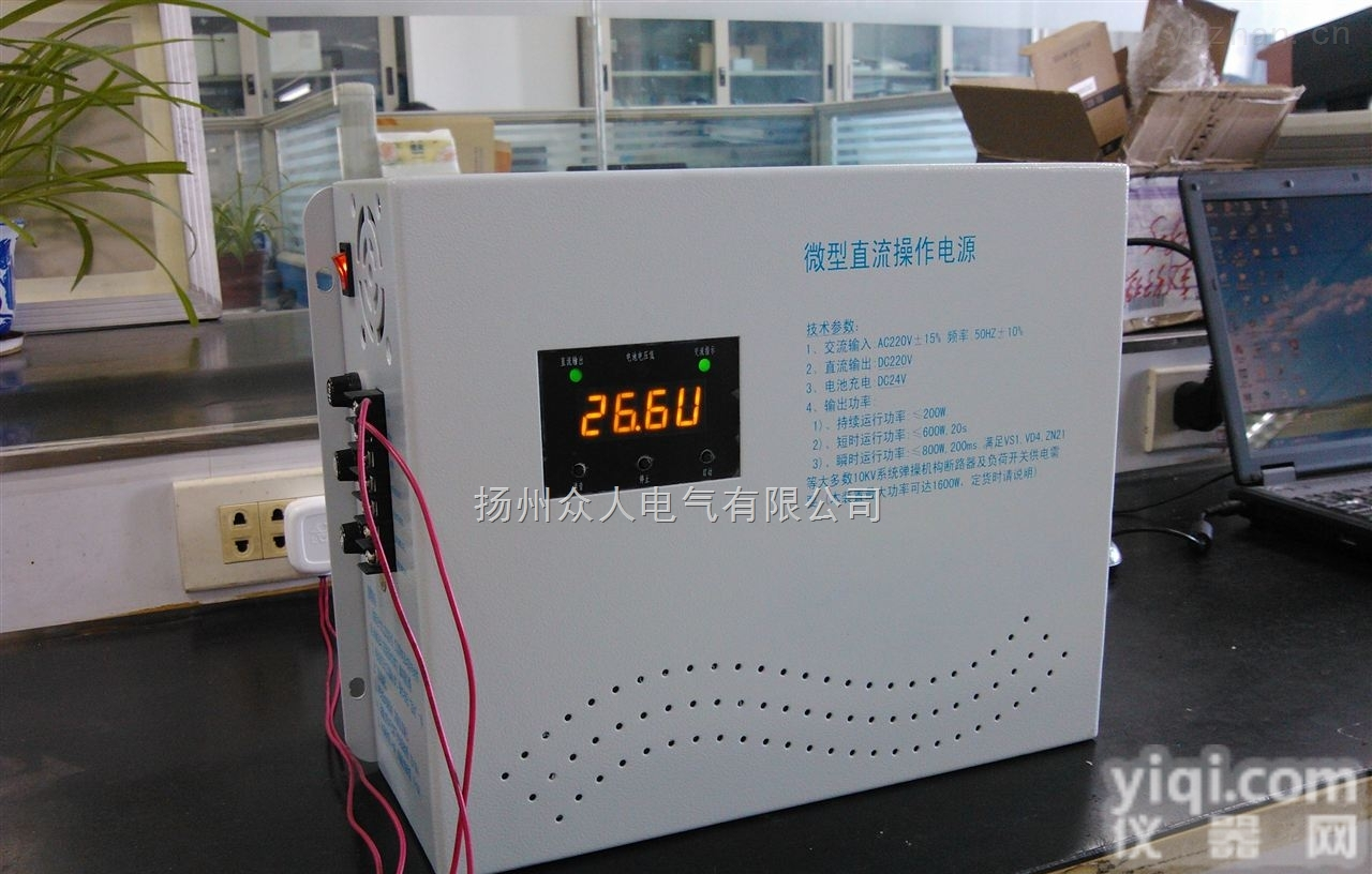 ZRGD-F150  分布式<em>直流</em>电源（<em>分体式</em>）