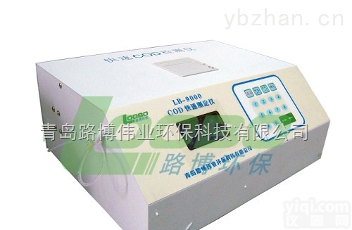 大<em>量程</em>COD<em>范围</em> 适合未处理的污水检测 路博 LB-9000型COD快速测定仪