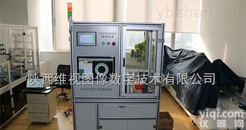 SODM200  智能光学<em>缺陷</em><em>检测机</em>