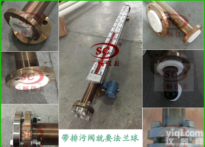 耐酸碱<em>液位</em>计,耐强酸<em>强碱</em><em>液位</em>计