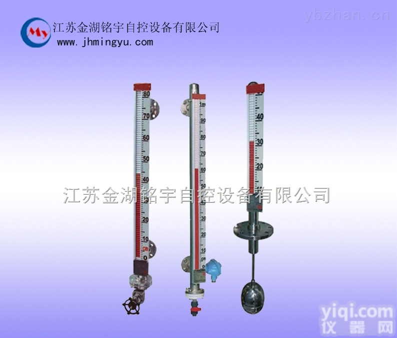 <em>氮气</em><em>液位计</em>价格 <em>氮气</em>储罐<em>液位计</em>厂家