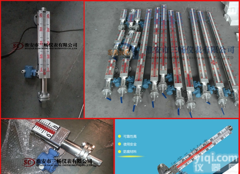 <em>汽油</em>地埋罐<em>液位计</em>,地埋<em>汽油</em><em>储罐</em><em>液位计</em>