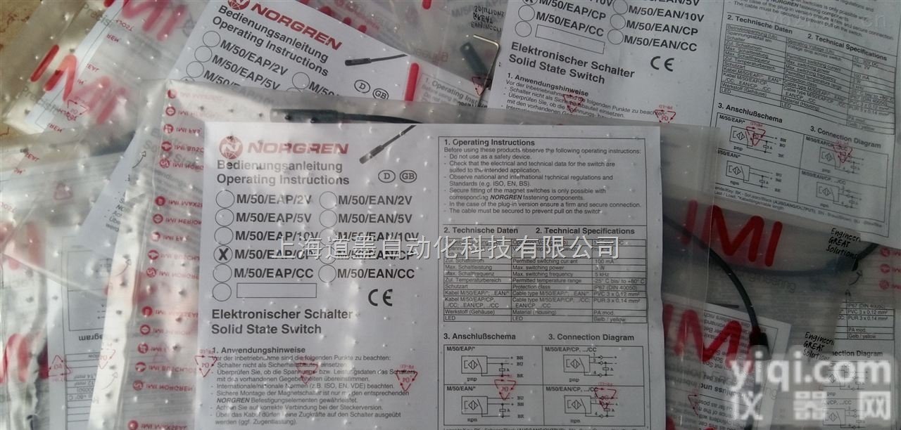 M/50/EAP/10V  <em>英国</em>NORGREN<em>固态</em>常开型磁性开关诺冠一级代理现货