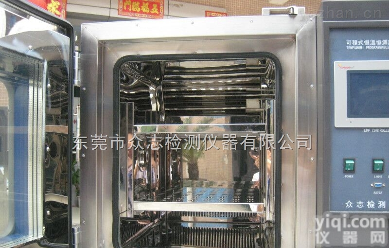 CZ-A-<em>150</em>  <em>众志</em><em>恒温恒湿</em>试验箱
