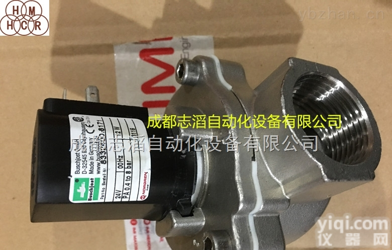 8332400.8171.024.00  德国<em>宝硕</em><em>除尘</em>阀buschjost电磁阀