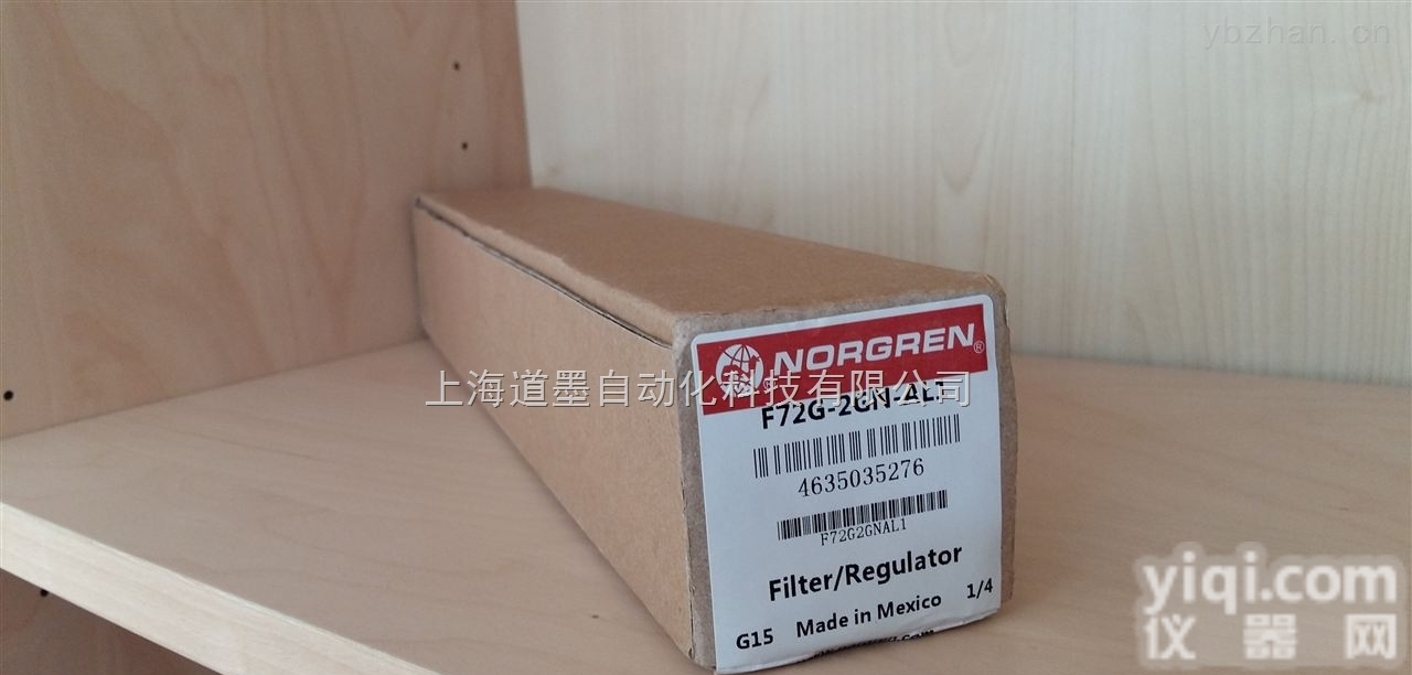 F72G-2GN-AE1  诺冠通用过滤器NORGREN水<em>分离器</em>上海总部<em>特价</em>