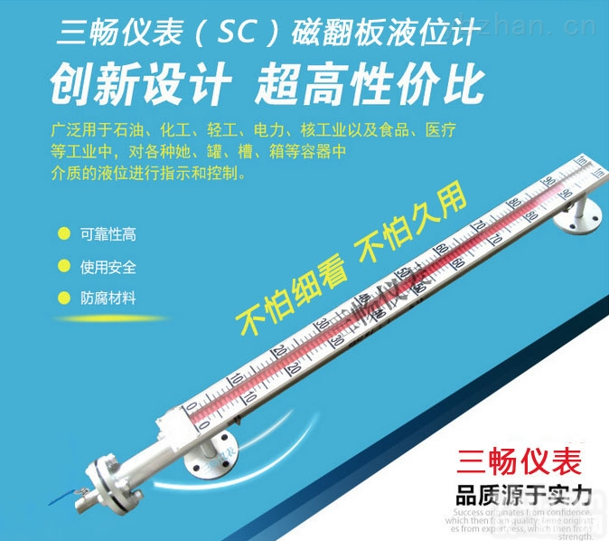<em>二甲苯</em><em>液位计</em>,<em>二甲苯</em><em>液位计</em>厂家