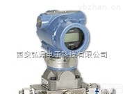 <em>3051CD</em>  <em>罗斯蒙特</em><em>3051CD</em><em>差压</em>变送器