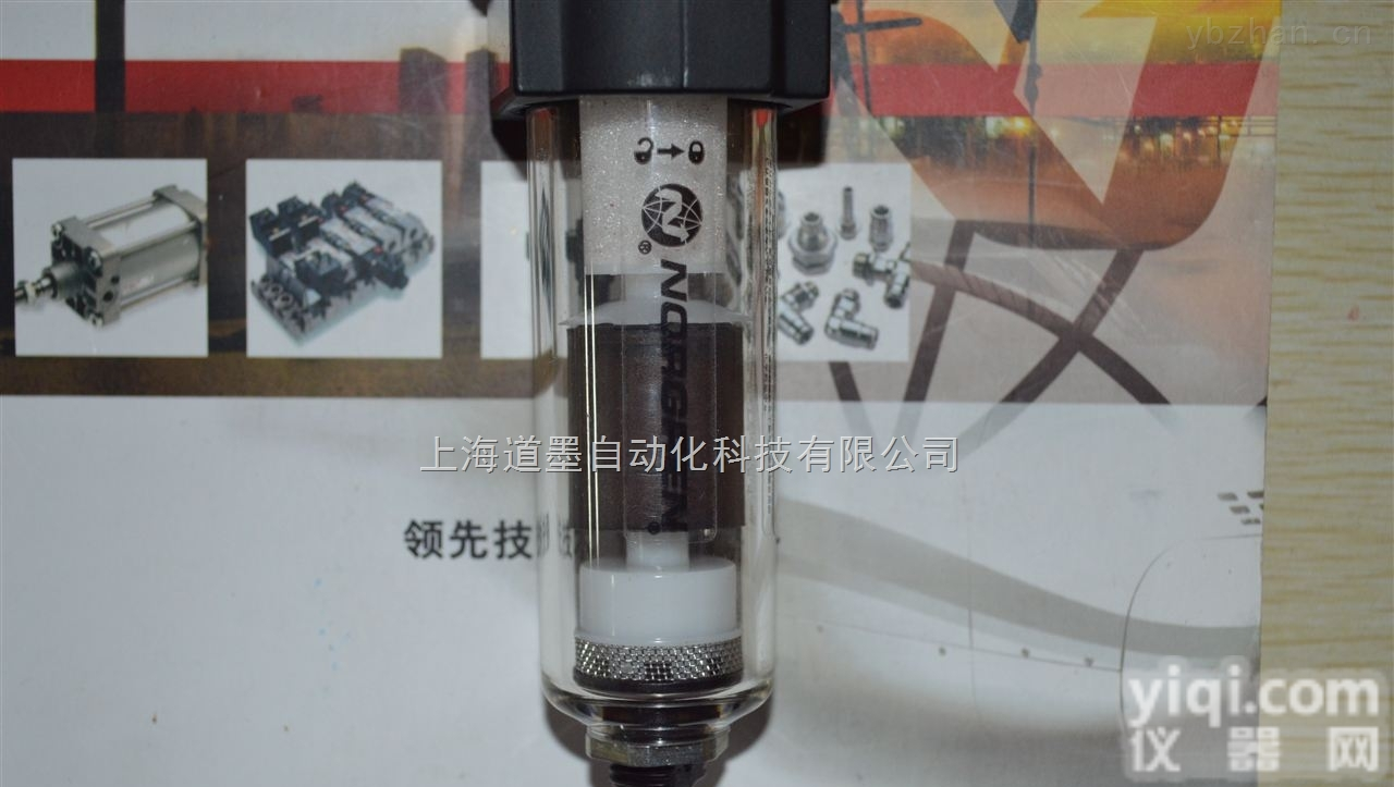 F73C-2AD-ATO  NORGREN除油过滤器<em>诺冠</em>水<em>分离器</em>上海一级代理