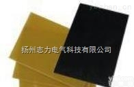 <em>3248</em>-NP发电机转子护环用<em>环氧</em>玻璃布板