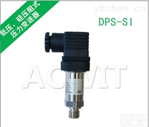 DPS-SI  微小<em>量程</em>，高精度，<em>德国</em>原装进口DPS-SI压力变送器，应用液压机械行业