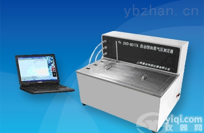 SYD-8017A 自动<em>饱和蒸气压</em><em>测定器</em>（<em>全自动</em>雷德法）